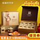 稻香村【提貨券】月餅禮盒中秋節送禮企業(yè)福利京式老式豆沙五仁蛋黃蓮蓉 稻香金月800g