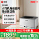 聯(lián)想（Lenovo）至像CS1821 彩色激光打印機 辦公家用學(xué)習 學(xué)生作業(yè)打印機