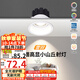 雷士（NVC）LED射燈家用嵌入式背景洗墻小山丘7瓦白色暖白全光譜護眼【雪羽】