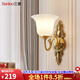 三洛（SANLUO）美式全銅壁燈客廳電視墻燈歐式簡約臥室床頭走廊樓梯裝飾燈LZ220 單頭全銅+含LED三色燈泡