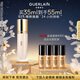 嬌蘭（Guerlain）金鉆修顏粉底液00C(光澤透亮)35ml防曬遮瑕化妝品生日禮物送女友