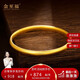 金至福足金999古法素圈寬版黃金手鐲子傳承結婚送媽媽老婆首飾生日禮物9 約30克【克重多退少補】 62圈口