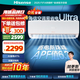 海信大1.5匹 易省電Ultra AI省電 速冷熱空調(diào)掛機 大風量新一級智能變頻空調(diào) KFR-35GW/A330UPro-X1 大1.5匹 一級能效 【問客服100元券】Ultra