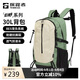 探路者（TOREAD）登山背包戶(hù)外徒步旅行雙肩包30L輕便防潑水耐磨書(shū)包 漫野綠\米色