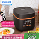 飛利浦（PHILIPS）【25分鐘快速飯】多功能1.8L迷你電飯煲一鍵旋風煮 24小時智能預約電飯鍋HD3063/80黑色 