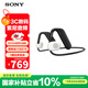 索尼（SONY）Float Run 非入耳開(kāi)放式運動(dòng)跑步藍牙耳機 健身騎行掛耳式 佩戴穩固 IPX4防水防汗懸浮豆 WI-OE610 黑色WI-OE610
