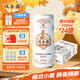 雙合盛德式小麥精釀啤酒 百年老字號 全麥芽 500ml*24罐 整箱裝中秋送禮