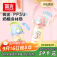富光PPSU水杯壺兒童塑料杯幼兒園上學(xué)生孕產(chǎn)婦新款吸管杯子女夏540ml