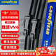 固特異（Goodyear）長(cháng)城魏派VV6雨刮器片膠條無(wú)骨WEY汽車(chē)前雨刷器條24/15 1對