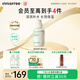 悅詩風(fēng)吟（Innisfree）綠茶透明質(zhì)酸小綠瓶精華80ml補(bǔ)水保濕修護(hù)維穩(wěn)溫和教師節(jié)禮物