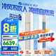格力（GREE）空調(diào) 云之海（同云恬/時光繪）新一級能效 變頻冷暖 高溫自清潔 上下左右掃風(fēng)  客廳圓柱立式柜機(jī) 3匹 一級能效 72LW/NhJc1BAt