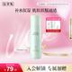佰草集【白茶玲瓏】保濕爽膚化妝水150ml(補(bǔ)水保濕改善暗沉提亮膚色女)