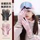 LNGA LANDGRE2025新款手套女秋冬季可觸屏保暖防水騎行騎車(chē)防風(fēng)加絨加厚電動(dòng)車(chē) 櫻花粉【騎行防風(fēng) I 防水觸屏】 均碼