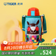 虎牌（TIGER） 兒童保溫杯保冷吸管杯兩用杯MBR-S06C內(nèi)有兩套配件 600ML 小鼴鼠 600ml