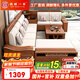 溫暖一家金絲胡桃木實(shí)木沙發(fā)新中式現(xiàn)代簡約小戶型客廳全實(shí)木儲(chǔ)物沙發(fā)家具 獨(dú)立單人位