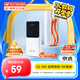 京選京東自有品牌【3C認(rèn)證可上飛機(jī)】自帶線充電寶10000毫安22.5W快充蘋果20W移動(dòng)電源 小米華為手機(jī)