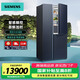 西門(mén)子（SIEMENS）【全新上市】超氧零度保鮮對開(kāi)三門(mén)家用冰箱550L 智能e-Nose除菌凈味 雙循環(huán)風(fēng)冷無(wú)霜 KT575691AC 新升級加時(shí)保鮮KT575691AC【湖蘊藍】