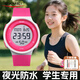 時刻美（skmei）開學(xué)必備運(yùn)動電子表夜光青少年初高中小學(xué)生兒童鬧鐘手表1445玫紅