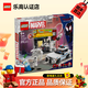 樂(lè )高（LEGO）超級英雄系列 8歲+ 漫威蜘蛛俠兒童玩具積木家居飾品生日禮物 76311邁爾斯·莫拉萊斯大戰斑點(diǎn)