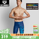 阿瑞娜（arena）男士泳褲五分及膝平角訓(xùn)練健身款游泳褲 耐穿健身游泳褲 藏青色/藍(lán)色 L