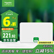 施耐德電氣 配電箱空開(kāi)強電箱18回路白色 家用暗裝配線(xiàn)箱套裝天朗系列TLA18B