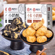 黃老五小奶酥100g中式糕點(diǎn) 四川特產(chǎn)休閑早餐零食獨立小包裝辦公室小吃 【4盒】山核桃味2盒+黑芝麻味2盒