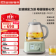 北鼎（Buydeem）養(yǎng)生壺 全玻璃一體 養(yǎng)生壺煮茶器燉煮煮茶壺?zé)畨?花茶養(yǎng)生壺 熱牛奶0膠水母嬰級(jí)水壺禮物 【淺杉綠】全玻璃養(yǎng)生壺FK571-單壺 1.2L