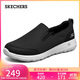 斯凱奇（Skechers）男鞋秋季一腳蹬健步鞋軟底輕便休閑運(yùn)動(dòng)鞋216010