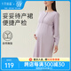 十月結(jié)晶孕婦睡裙帶胸墊哺乳睡衣產(chǎn)后月子服待產(chǎn)裙連衣裙 【妥妥待產(chǎn)裙】香芋紫 L【建議115-145斤】