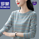 羅蒙（ROMON）高檔純棉條紋長(cháng)袖t恤女2025春秋胖媽媽裝打底衫大碼上衣內搭 520灰色高品質(zhì) 2XL 建議135-145斤