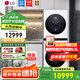 LG 洗烘塔 洗丨干一體機 Objet collection 洗衣機奐然 FN23WQH 13Kg+10Kg 玉石白