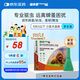 福來(lái)恩（FRONTLINE）狗狗進(jìn)口驅蟲(chóng)藥小型犬去跳蚤蜱蟲(chóng)滴劑原研藥0.67ml*單支拆售裝