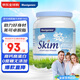 美可卓（Maxigenes）澳洲藍(lán)妹子脫脂成人奶粉1kg/罐0蔗糖高鈣高蛋白兒童學(xué)生中老年