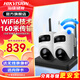 ?？低暉o(wú)線(xiàn)wifi監控器攝像頭雙鏡頭室內外360度全景高清夜視 1000萬(wàn)【室外款】2臺雙鏡頭 送128G存儲卡