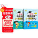 套裝2冊 小學(xué)奧數舉一反三一年級A版+B版 五年級小學(xué)奧數創(chuàng  )新思維培優(yōu)訓練奧數舉一反三習題數學(xué)競賽題奧數數學(xué)思維專(zhuān)項強化訓練天天學(xué)周周練 小學(xué)奧數舉一反三必刷題