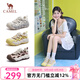 駱駝（CAMEL）檸萌丑萌鞋女增高厚底休閑板鞋2025新款運(yùn)動老爹鞋七夕禮物送女友 L25A202062 米/黃 38