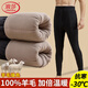 浪莎100%羊毛保暖褲男加絨加厚男士羊絨東北特厚秋冬防寒棉褲  深灰