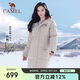 駱駝（CAMEL）【baby同款-朱雀】戶(hù)外羽絨服男女中長(cháng)款鴨絨加厚款高領(lǐng)保暖外套