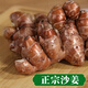 麗雯沙姜新鮮山奈三奈廣東茂名化州白切雞特產(chǎn)老生姜蘸調(diào)味配香料 沙姜1斤
