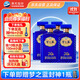洋河 夢(mèng)之藍JD20 40.8度 500ml*4瓶 整箱裝 綿柔濃香型白酒