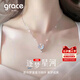 Grace Girl輕奢逐夢(mèng)星河項(xiàng)鏈女小清新飾品實(shí)用走心情人節(jié)生日禮物送女友老婆 逐夢(mèng)星河項(xiàng)鏈B款