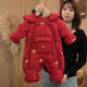 G.duck冬季嬰兒連體衣冬裝加厚外出服拜年加絨寶寶保暖羽絨服衣服哈衣潮 紅色【羽絨棉款】 90