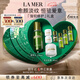 海藍(lán)之謎（LA MER）強(qiáng)韌修護(hù)套裝(精萃水+面霜)護(hù)膚品化妝品禮盒七夕情人節(jié)生日禮物