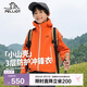 伯希和（Pelliot）[小山殼]戶(hù)外兒童硬殼沖鋒衣男女春夏薄款防雨外套135101017橙160