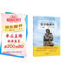 吉爾伽美什小學(xué)語(yǔ)文教材（四年級上）快樂(lè )讀書(shū)吧推薦書(shū)目