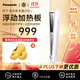 松下（Panasonic）進(jìn)口HS0J-W 女士卷直發(fā)棒板兩用造型器 水離子智能控溫 不易傷發(fā)防燙 發(fā)根蓬松 女友兒童節(jié)禮物