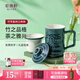 乾唐軒活瓷【中秋送禮】竹節水杯泡茶杯陶瓷杯茶水分離杯茶漏杯蓋送禮女 寶石藍+碧璽釉350ml