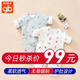 好孩子（gb）嬰兒衣服冬季新生兒連體衣夾棉兒童外出服嬰幼兒爬服寶寶連身衣 66碼綠【3-6個(gè)月】【夾棉加厚】