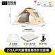 TANXIANZHE探險者全自動(dòng)帳篷戶(hù)外露營(yíng)免搭建帳篷套裝黑膠防曬防雨野營(yíng)裝備