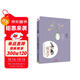 蔣勛說文學(xué)：從唐代散文到現(xiàn)代文學(xué)（蔣勛說文學(xué)之美系列）蔣勛說中國(guó)文學(xué)之美